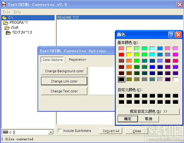 Text2HTML,Text2HTML下载,txt转HTML软件