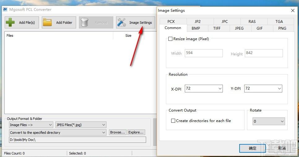 Mgosoft PCL Converter下载,PCL转换器,PCL转PDF