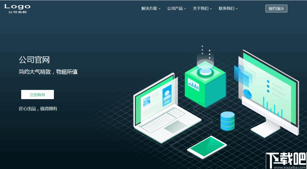 JPress下载,建站平台,网站搭建