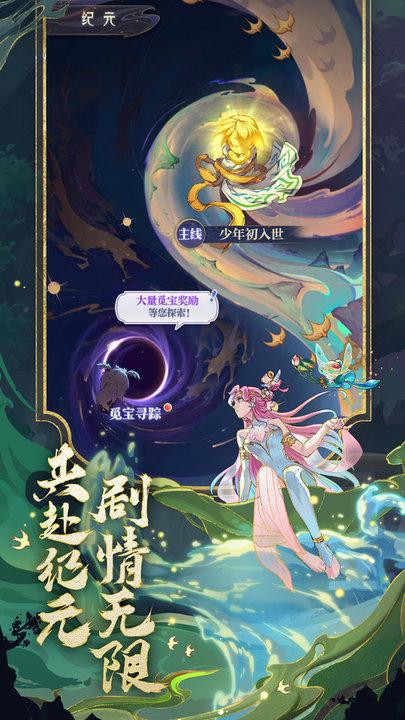 炼仙传说手游下载,炼仙传说,仙侠手游,动作手游