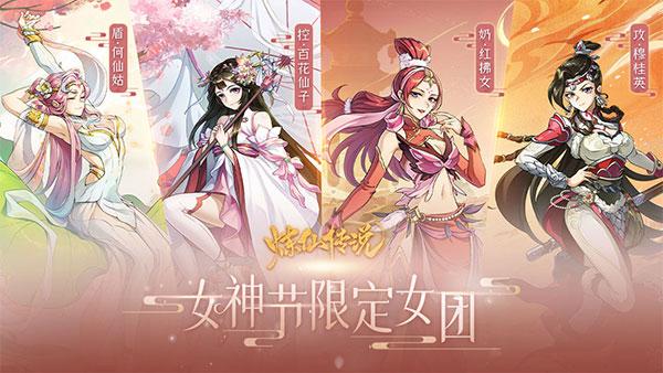 炼仙传说手游下载,炼仙传说,仙侠手游,动作手游