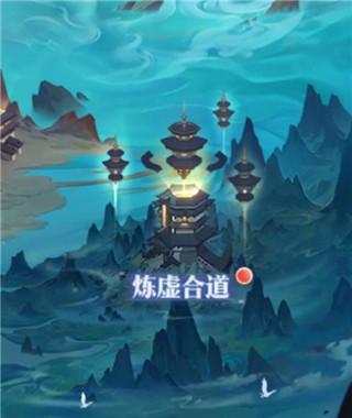 炼仙传说手游下载,炼仙传说,仙侠手游,动作手游