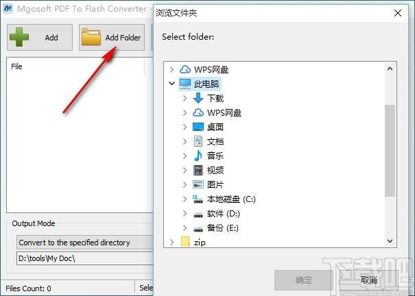 Mgosoft PDF To Flash Converter下载,PDF转Flash工具,PDF转Flash