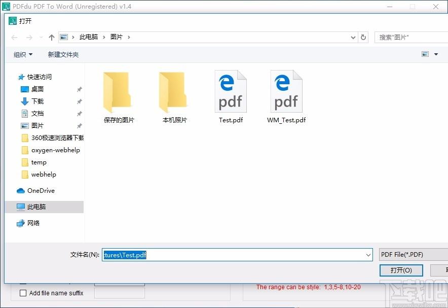 PDFdu PDF To Word Converter,PDF转Word,文档转换,转换翻译