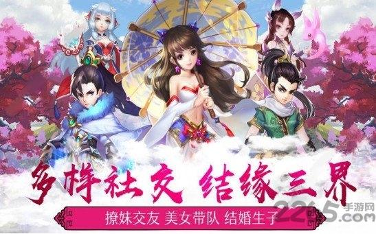 剑凌离殇手游下载,剑凌离殇,仙侠手游,竞技手游