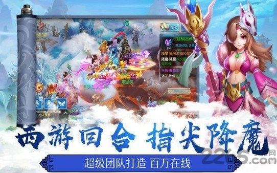 剑凌离殇手游下载,剑凌离殇,仙侠手游,竞技手游