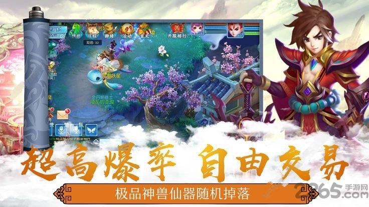 剑凌离殇手游下载,剑凌离殇,仙侠手游,竞技手游