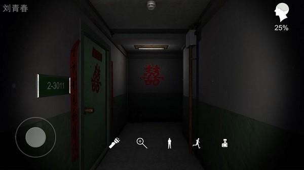 孙美琪疑案鬼佬游戏下载,恐怖游戏,解密游戏,孙美琪疑案鬼佬