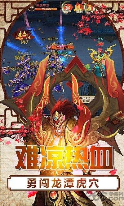 动天地ol最新版下载,动天地ol,修仙手游,战斗手游