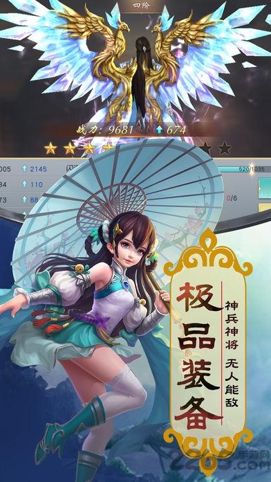 幻剑剑灵手游官网(暂未上线),幻剑剑灵,修真手游,传统手游