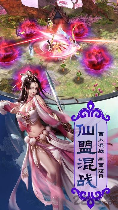 幻剑剑灵手游官网(暂未上线),幻剑剑灵,修真手游,传统手游