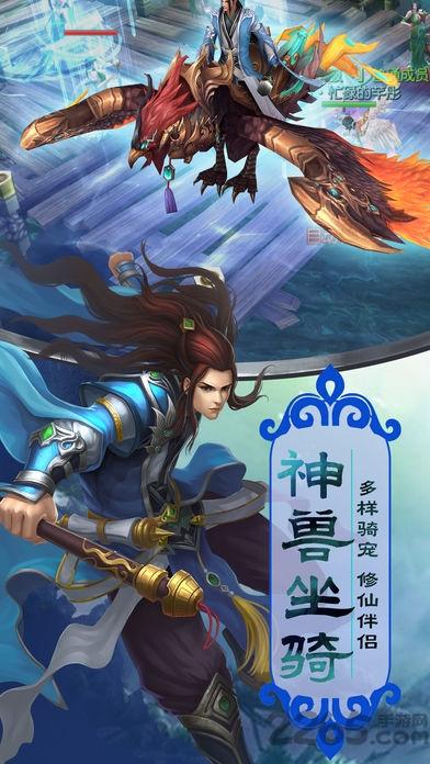 幻剑剑灵手游官网(暂未上线),幻剑剑灵,修真手游,传统手游