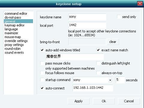 KeyClone,KeyClone下载,KeyClone官方版,游戏多开器
