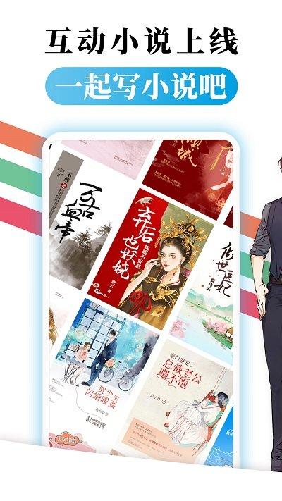 都看免费小说手机版下载,都看小说,小说app,阅读app