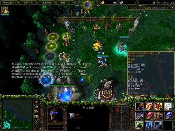 DotA IMCA,DotA, IMCA,魔兽争霸3
