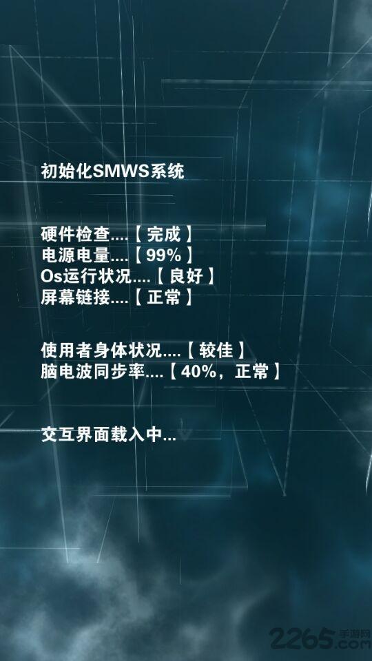 只言片语手游下载,只言片语,文字游戏,趣味游戏