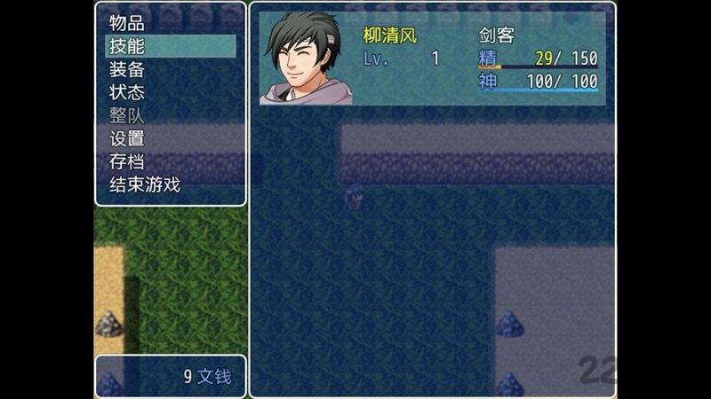 伏魔记安卓正式完全版下载,伏魔记,像素游戏,冒险游戏