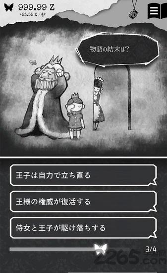 alterego心灵选择游戏下载,alterego,冒险手游,解谜手游