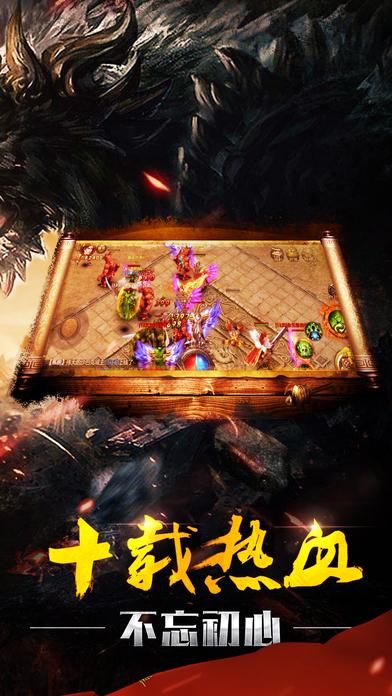 四哥传奇手游下载,四哥传奇,传奇手游