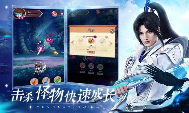 风华诀仙剑幻境最新版下载,风华诀仙剑幻境,仙侠手游,rpg手游,修仙手游