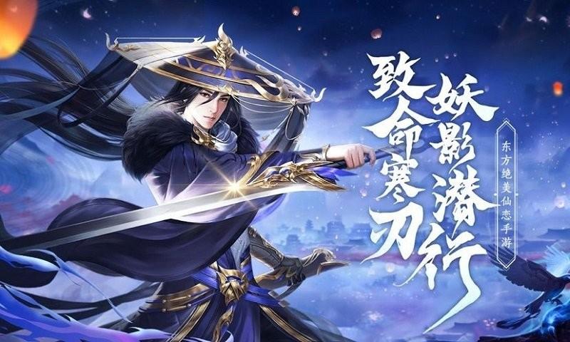 风华诀仙剑幻境最新版下载,风华诀仙剑幻境,仙侠手游,rpg手游,修仙手游