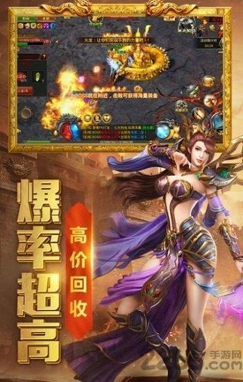 热血之巅官方版下载,热血之巅,动作手游,rpg手游