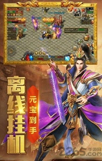 热血之巅官方版下载,热血之巅,动作手游,rpg手游