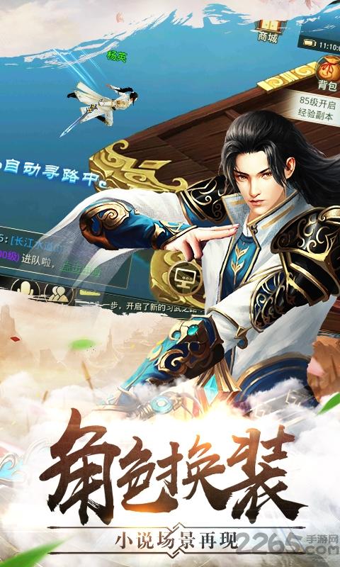 武林主宰九游游戏下载,武林主宰,武侠手游,九游手游