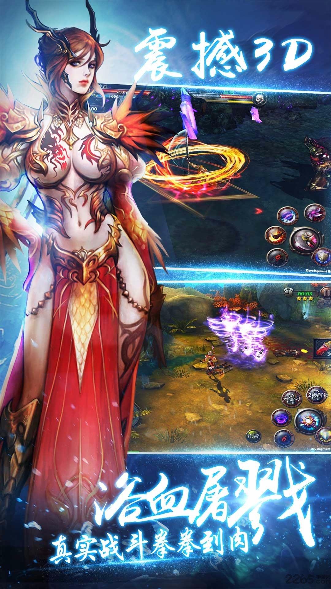 暗黑王者手游果盘版下载,暗黑王者,魔幻手游,动作手游,rpg手游,果盘手游