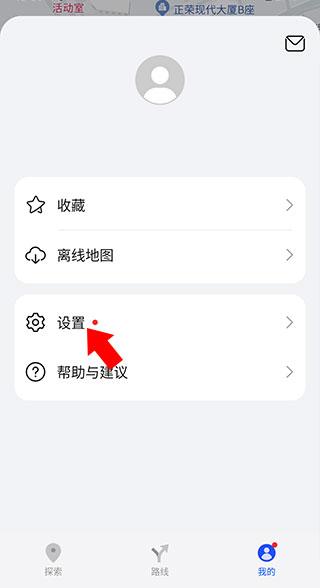 petal地图2024最新版本(petal maps)下载,petal地图,地图app,华为app