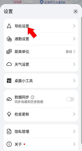 petal地图2024最新版本(petal maps)下载,petal地图,地图app,华为app