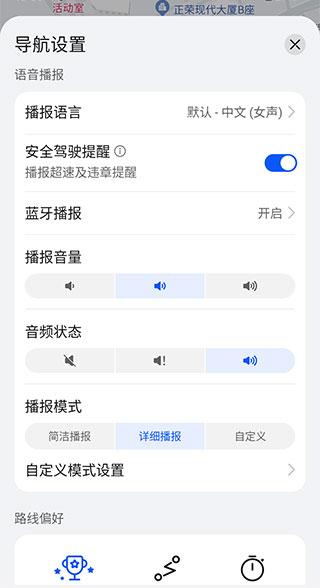 petal地图2024最新版本(petal maps)下载,petal地图,地图app,华为app