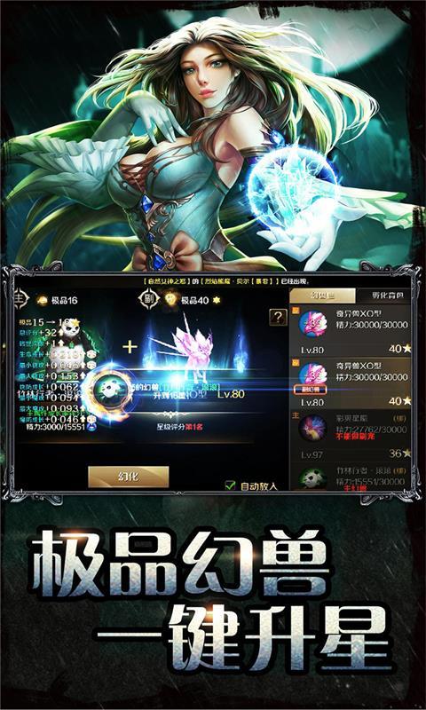 复古魔域手游(暂未上线),复古魔域,魔幻手游