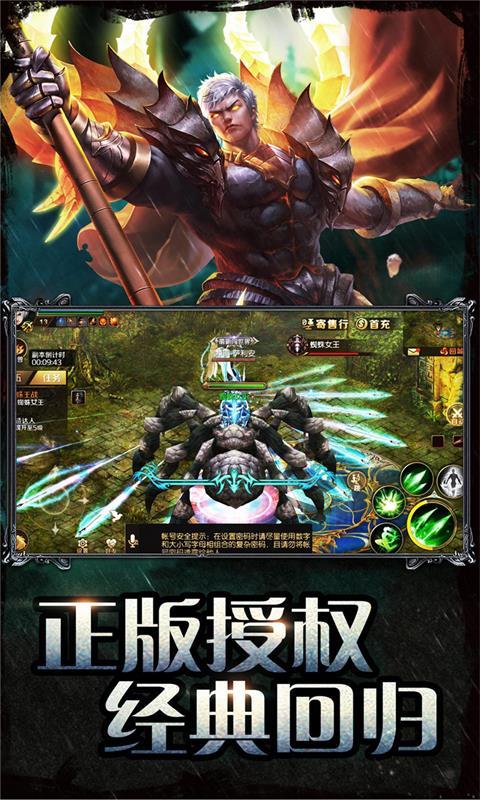 复古魔域手游(暂未上线),复古魔域,魔幻手游