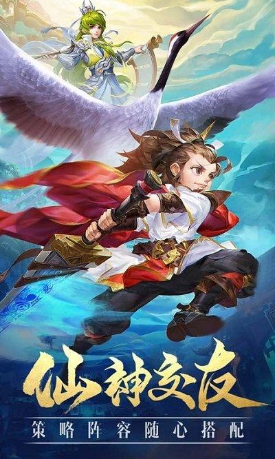 封神仙侠手游(暂未上线),封神仙侠,仙侠手游,动作手游