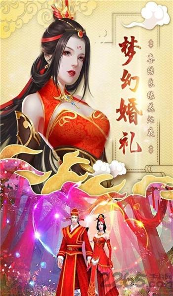 幻域仙途(暂未上线),幻域仙途,仙侠手游