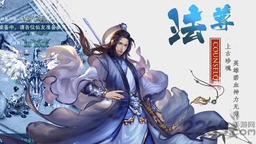 名将传最新版九游版下载,名将传,武侠手游,对战手游