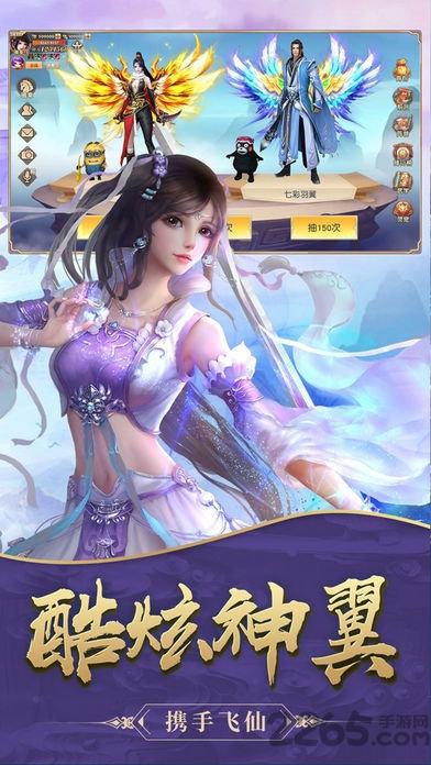 九霄剑诀手游九游版下载,九霄剑诀,仙侠手游,pk手游,修仙手游,九游手游