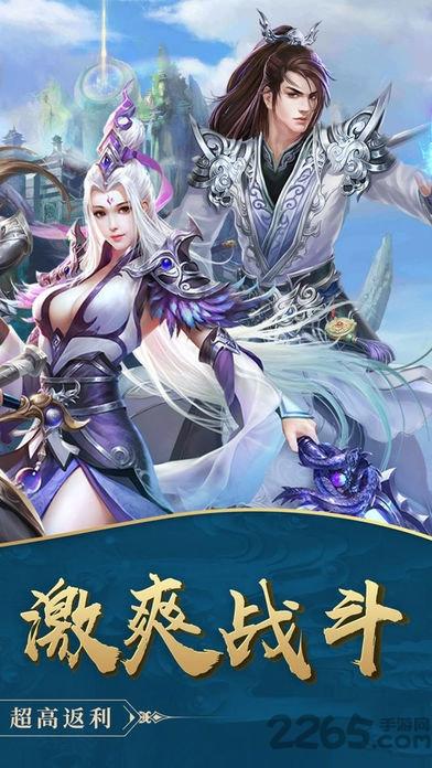 九霄剑诀手游九游版下载,九霄剑诀,仙侠手游,pk手游,修仙手游,九游手游