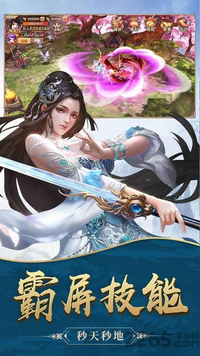 九霄剑诀手游九游版下载,九霄剑诀,仙侠手游,pk手游,修仙手游,九游手游