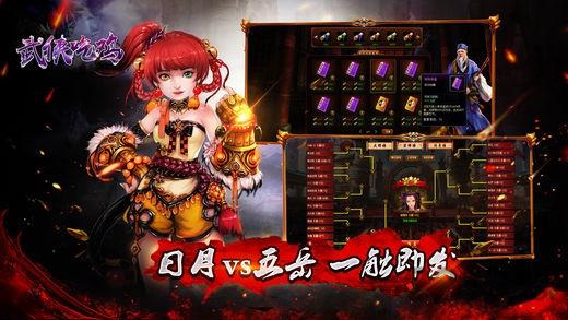 武侠吃鸡手游(暂未上线),武侠吃鸡,武侠手游,江湖手游,aprg手游