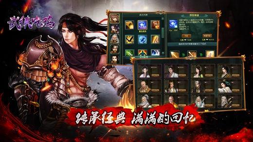 武侠吃鸡手游(暂未上线),武侠吃鸡,武侠手游,江湖手游,aprg手游