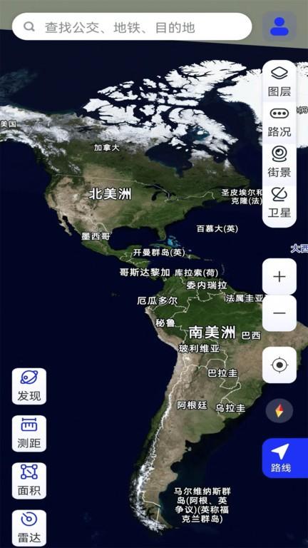 北方卫星地图app官方版下载,北方卫星地图,地图app,卫星地图app