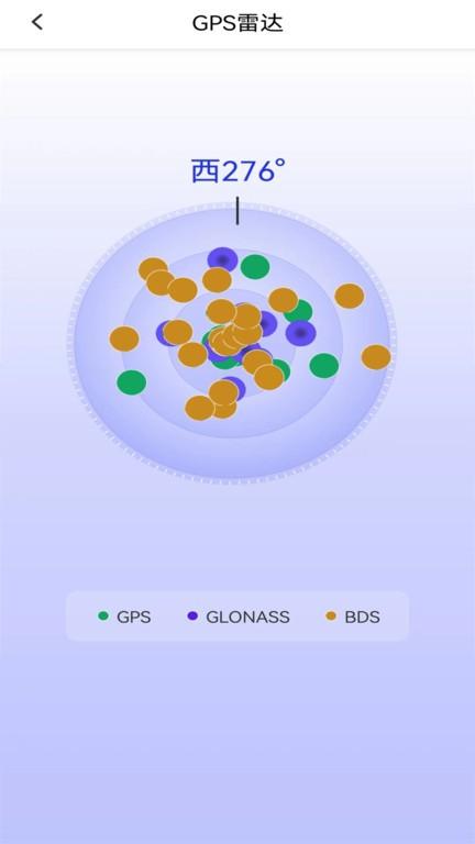北方卫星地图app官方版下载,北方卫星地图,地图app,卫星地图app