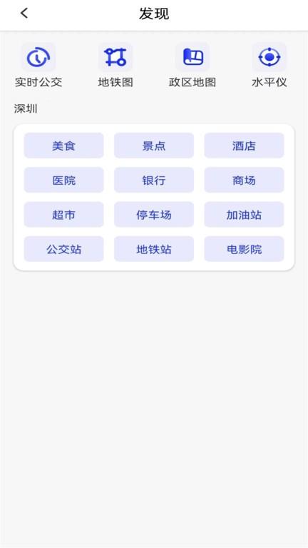 北方卫星地图app官方版下载,北方卫星地图,地图app,卫星地图app