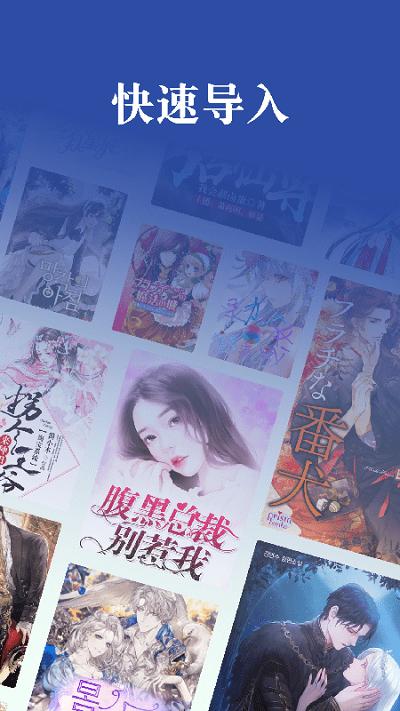 一键追书大师手机版下载,一键追书大师,小说app,阅读ap