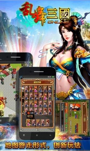 乱舞三国单机版下载,乱舞三国,动作游戏,角色扮演游戏