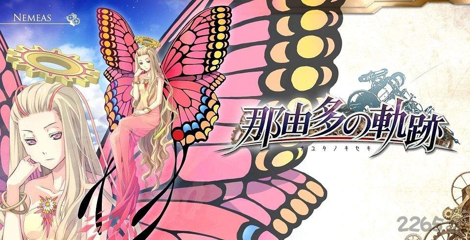 那由多之轨迹完美汉化版(暂未上线),那由多之轨迹,二次元游戏,动作游戏