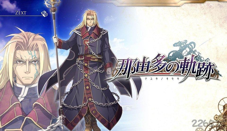 那由多之轨迹完美汉化版(暂未上线),那由多之轨迹,二次元游戏,动作游戏
