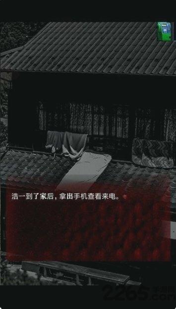皆为吾物中文版下载,皆为吾物,恐怖游戏,冒险游戏